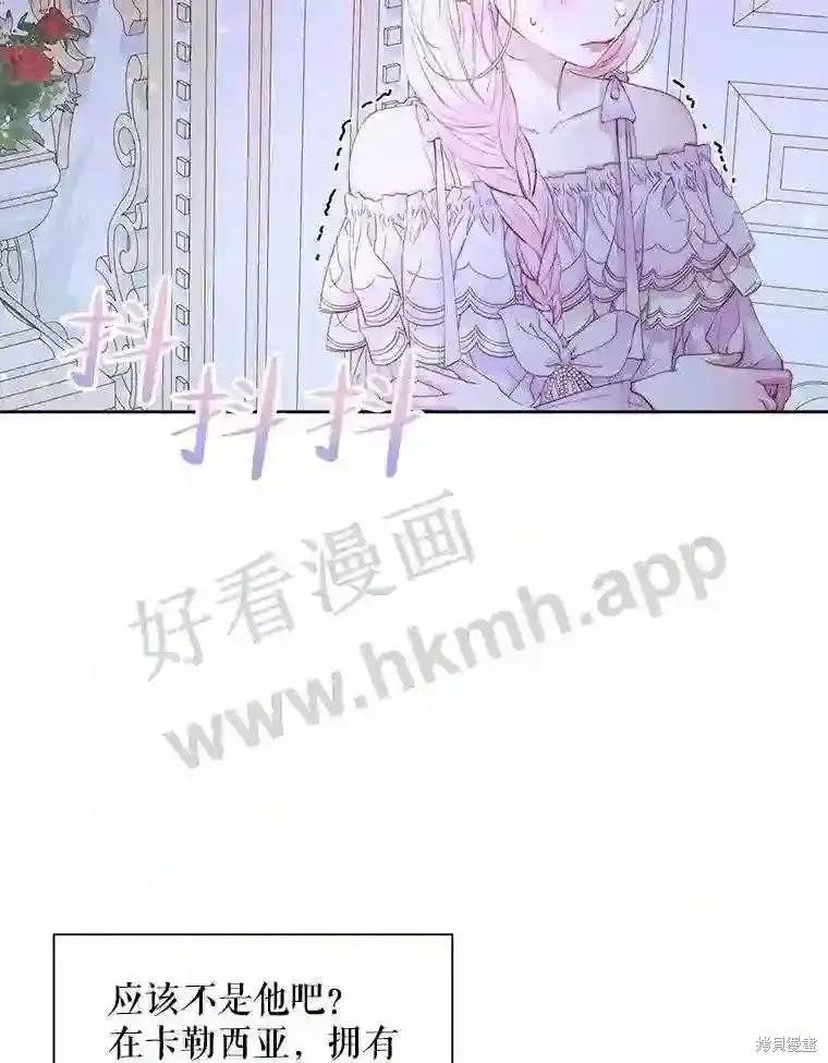 第 67 页