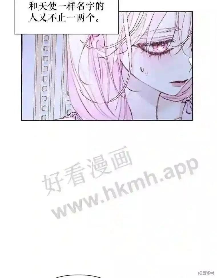 第 68 页