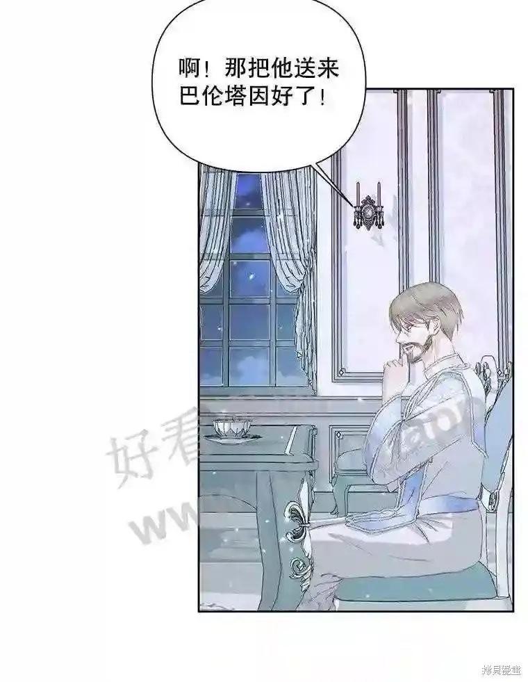 第 70 页