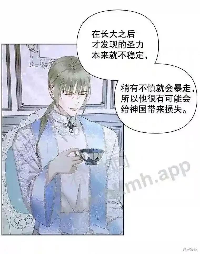 第 71 页