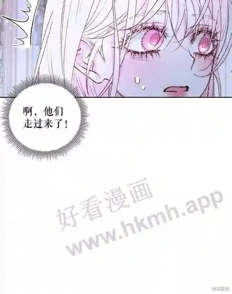 第 74 页