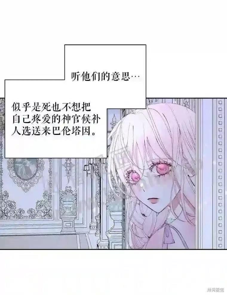 第 81 页