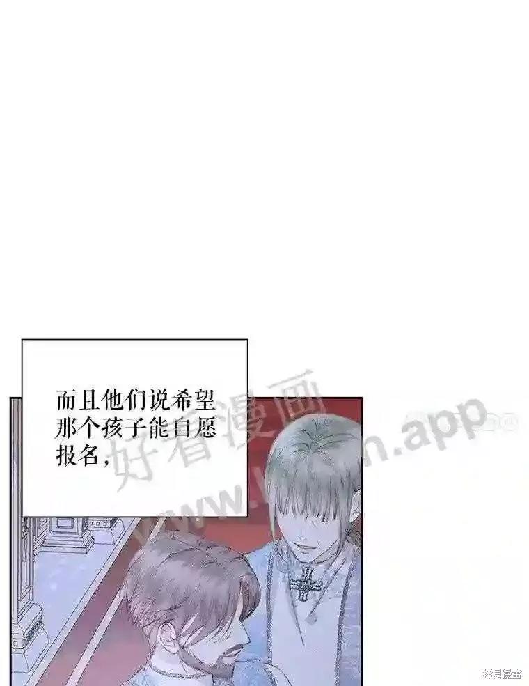 第 82 页