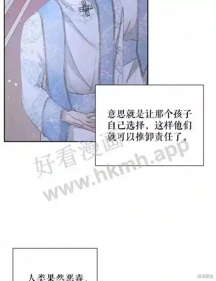 第 83 页