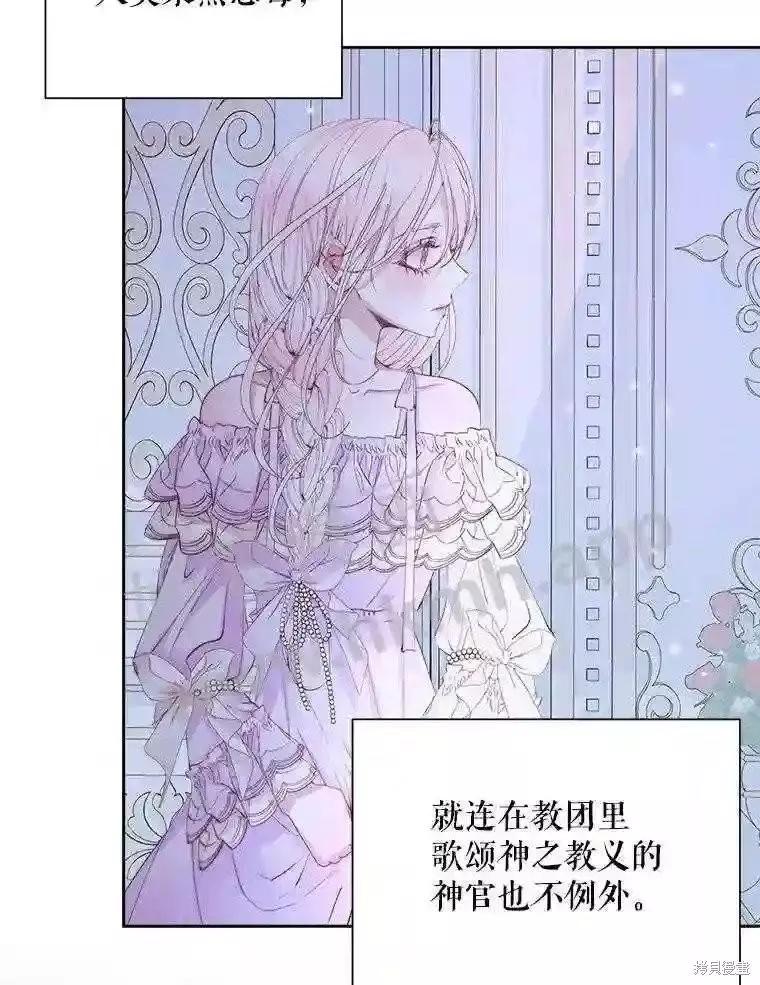 第 84 页