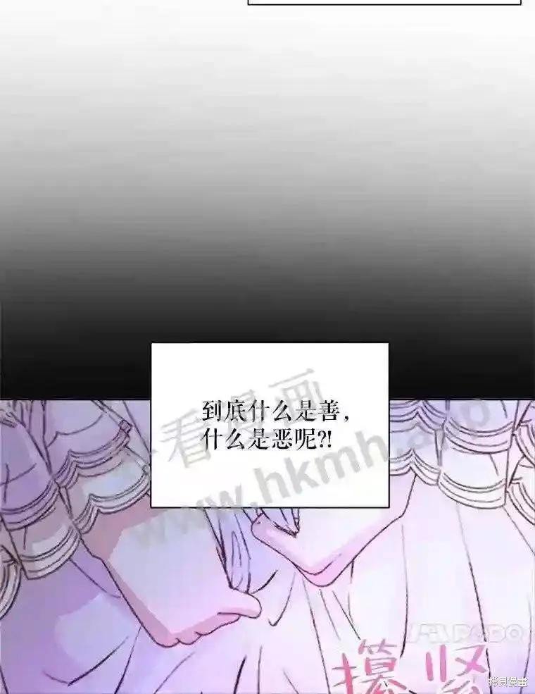 第 85 页