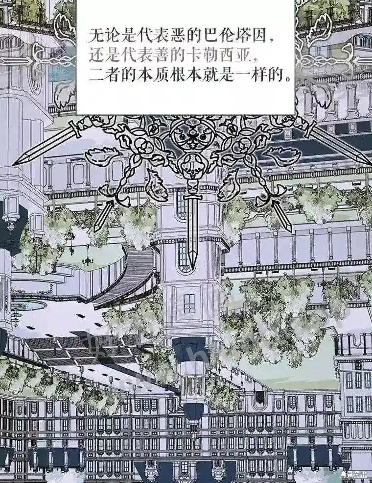第 87 页