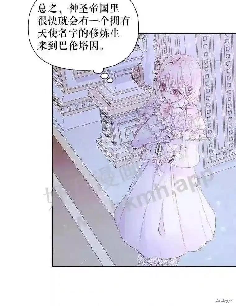 第 89 页