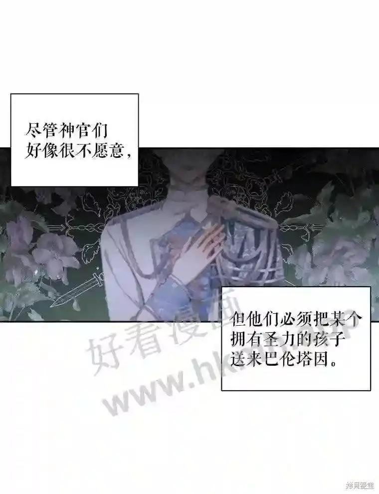 第 90 页