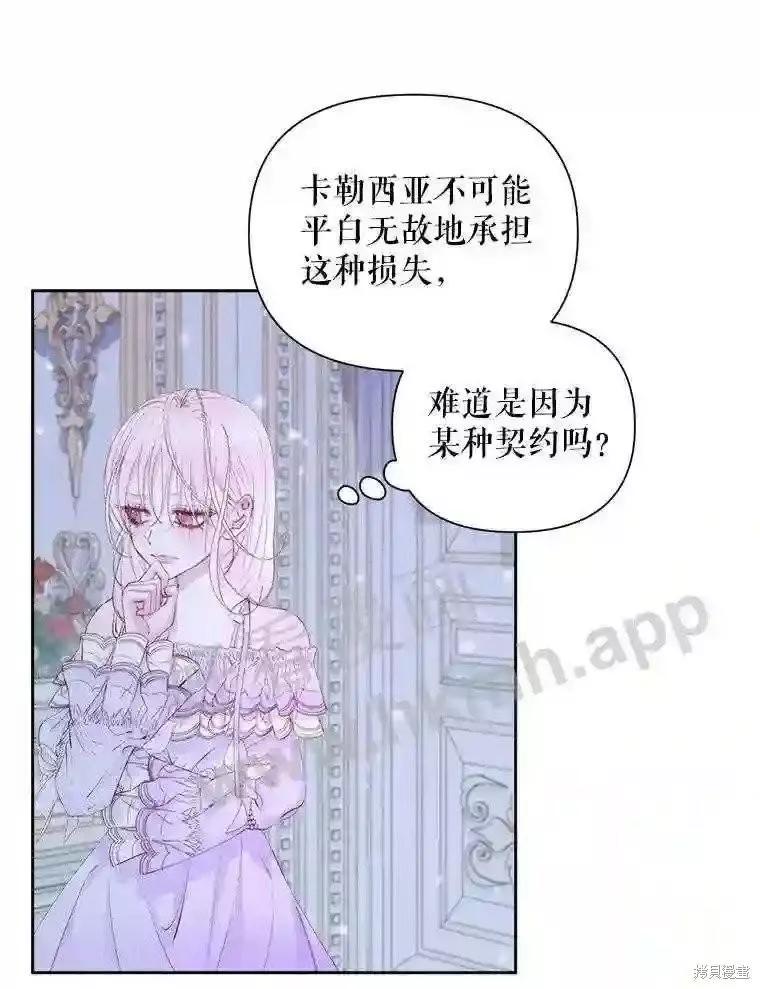 第 91 页