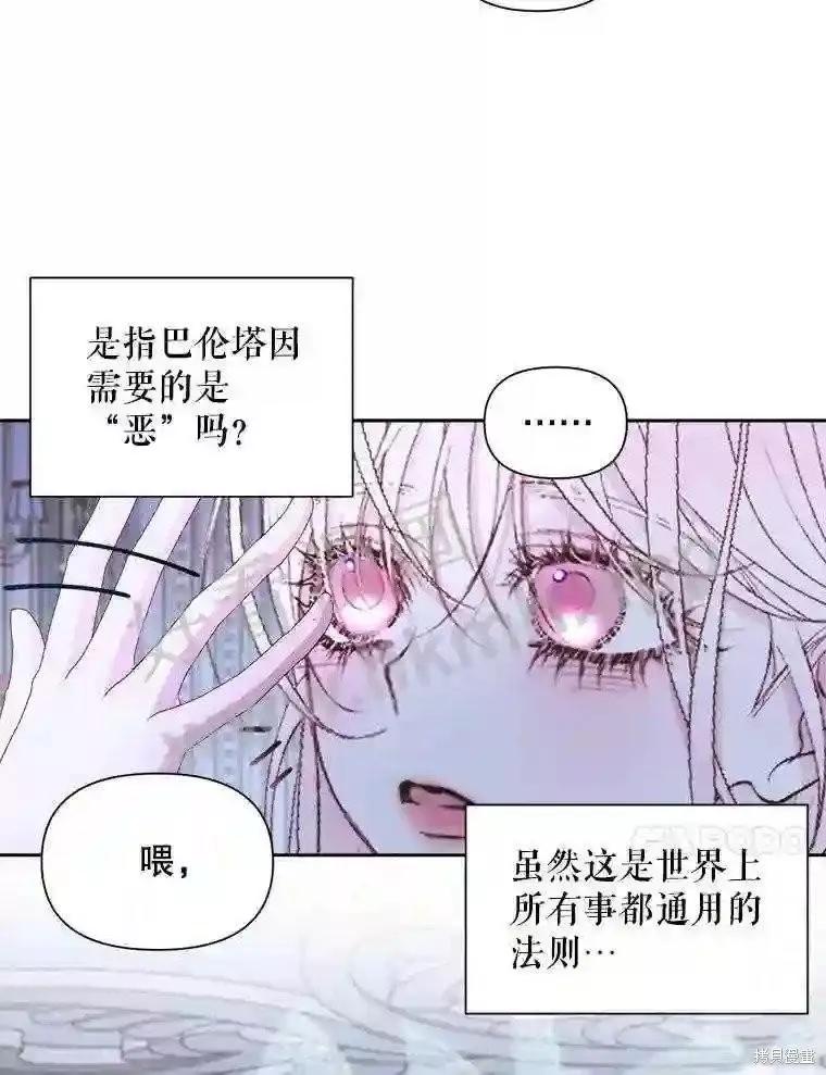 第 95 页