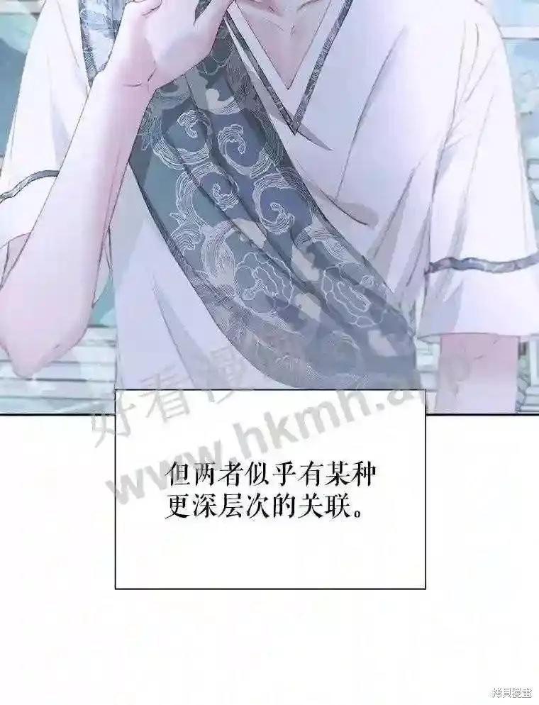 第 97 页