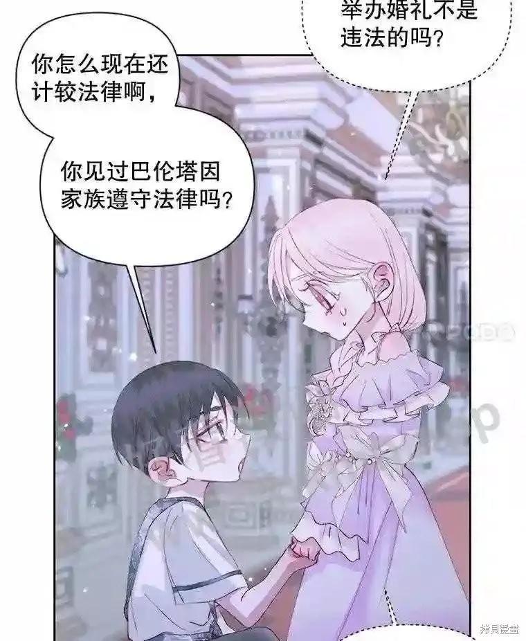 第 71 页