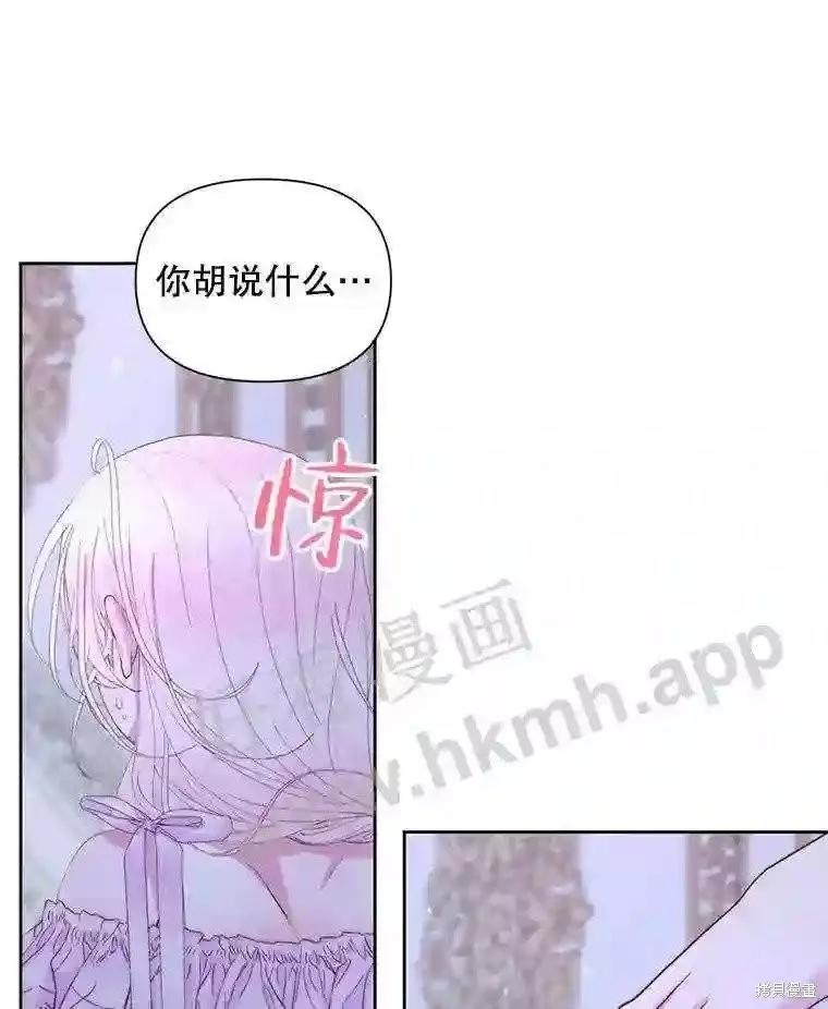 第 74 页