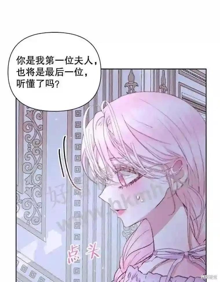 第 76 页