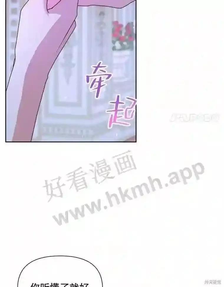 第 78 页