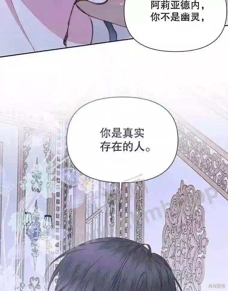 第 82 页