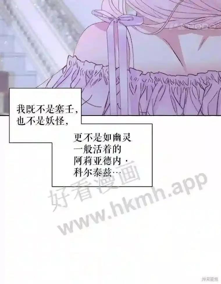 第 85 页