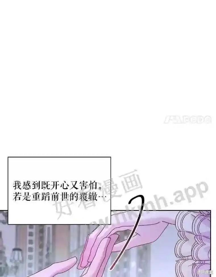 第 88 页