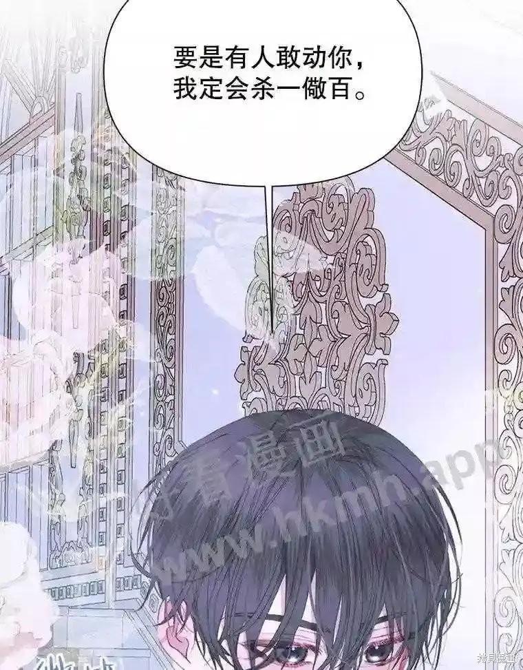 第 90 页
