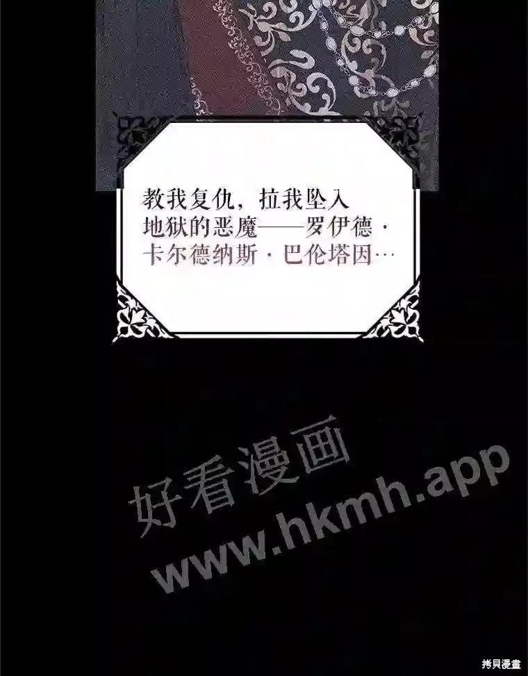第 94 页