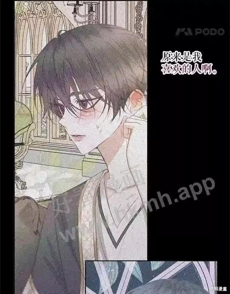 第 95 页