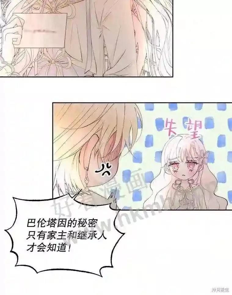 第 46 页