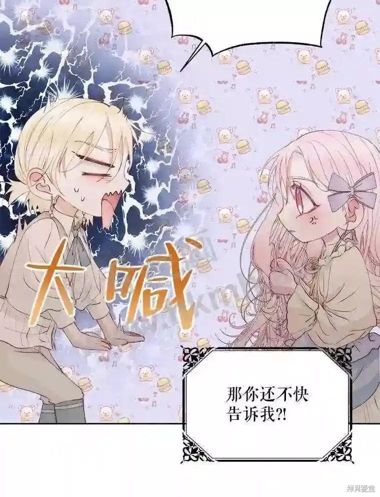 第 54 页