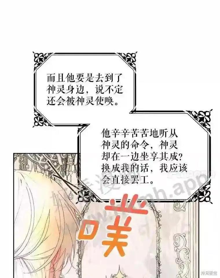 第 72 页