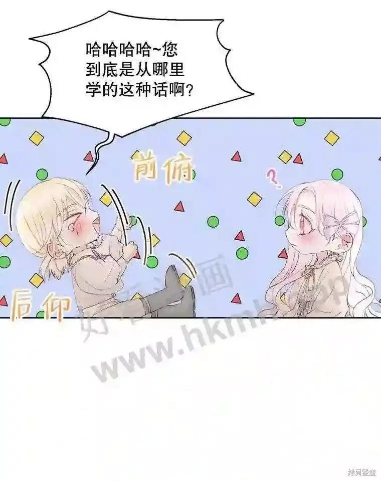 第 74 页