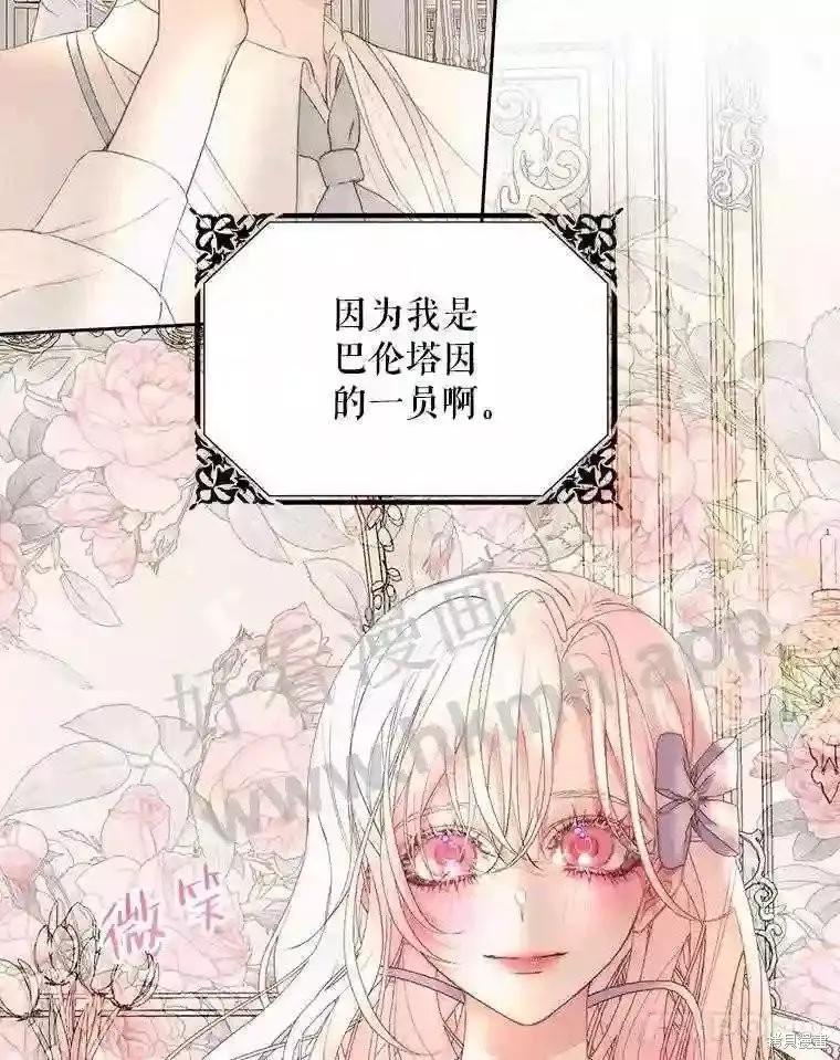第 76 页