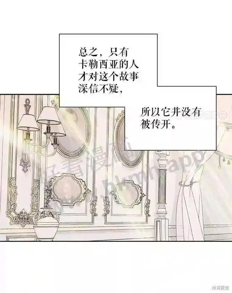 第 79 页