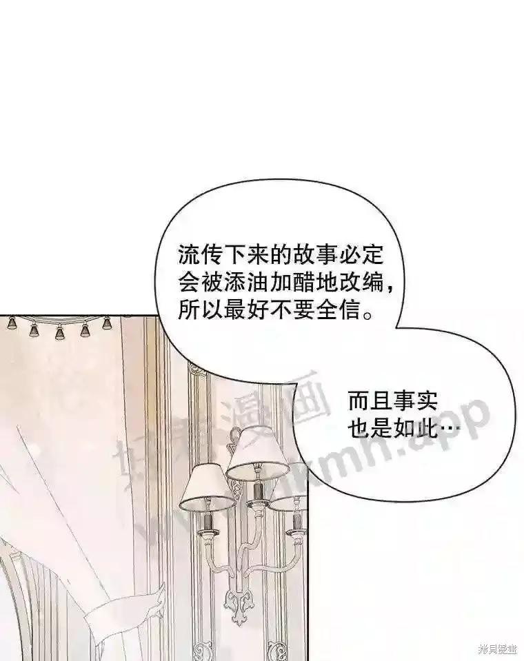 第 80 页