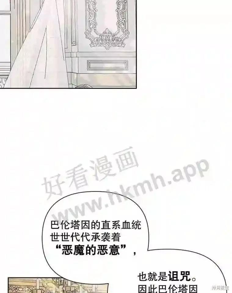 第 81 页