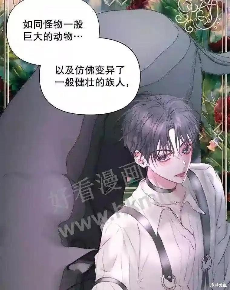 第 83 页