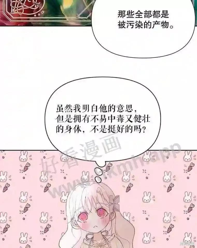 第 85 页