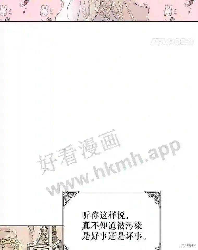 第 86 页
