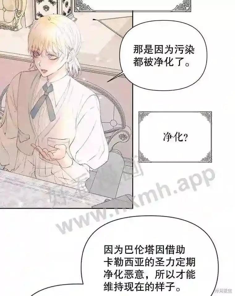第 87 页