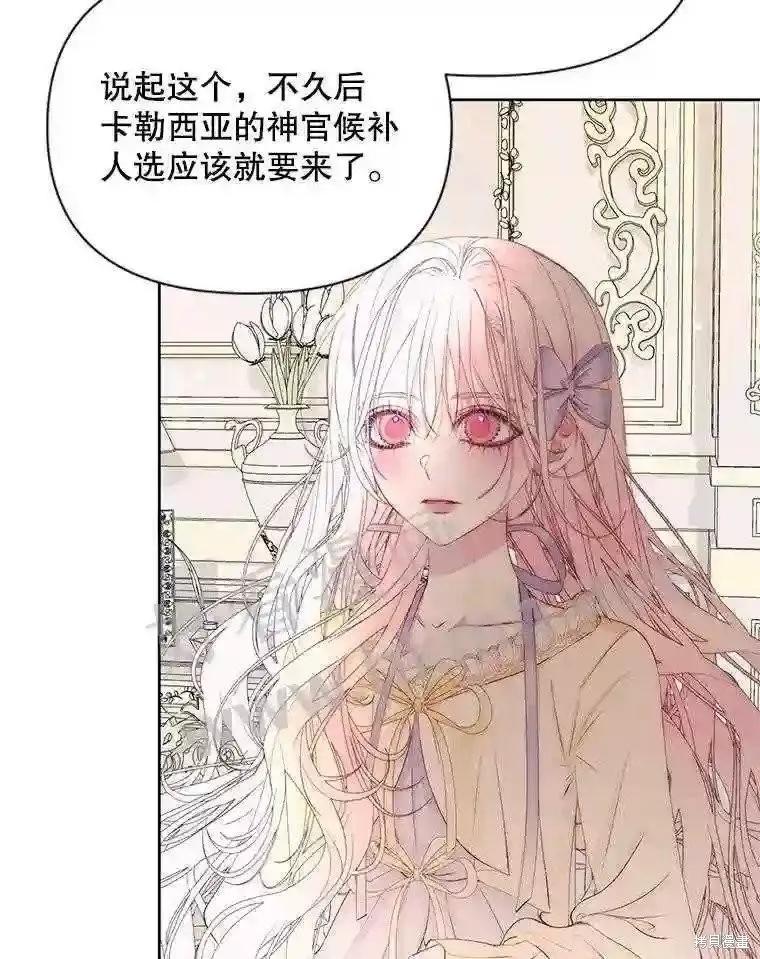 第 88 页