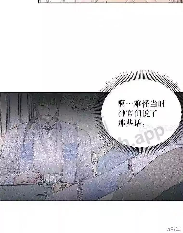 第 89 页