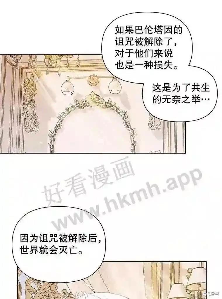 第 90 页