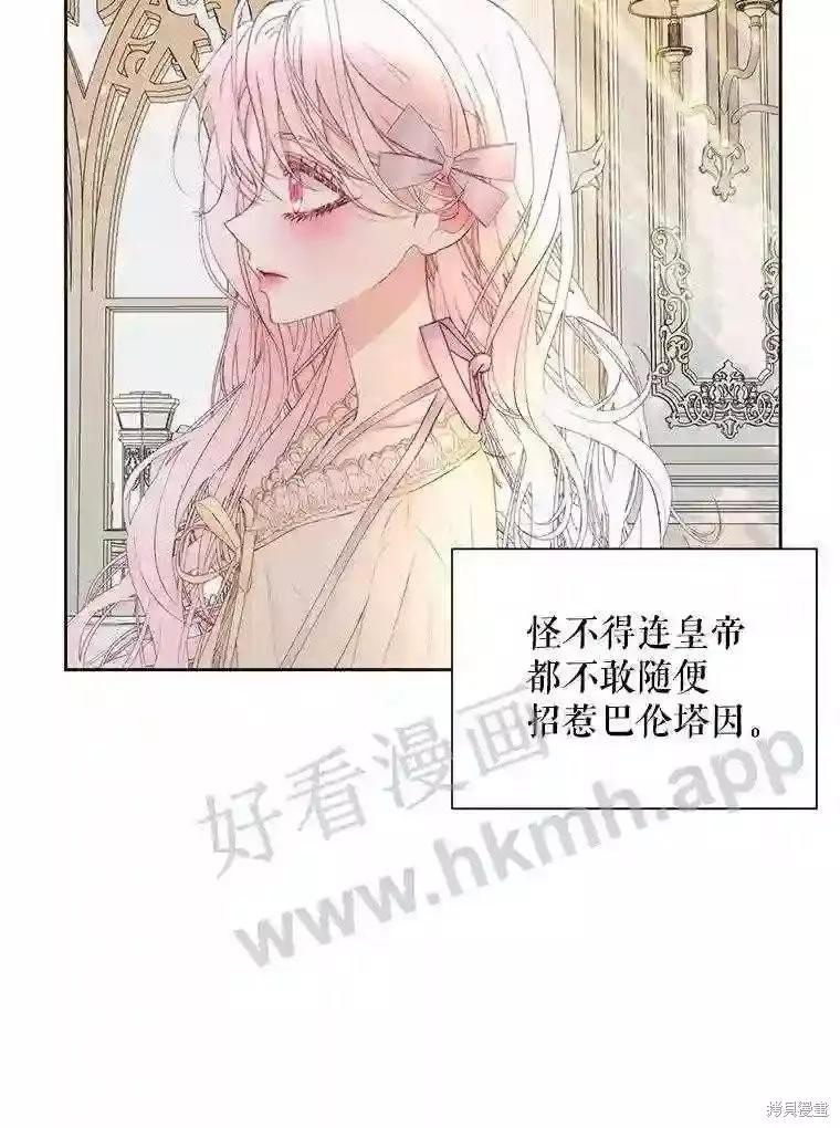 第 91 页