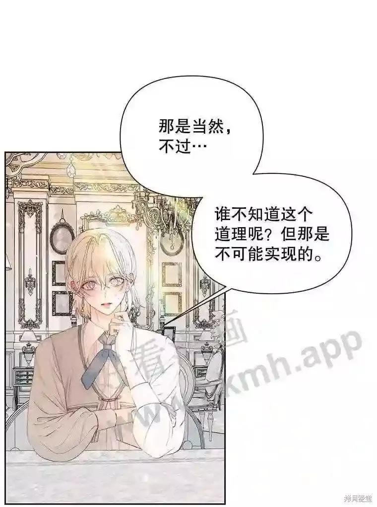 第 93 页