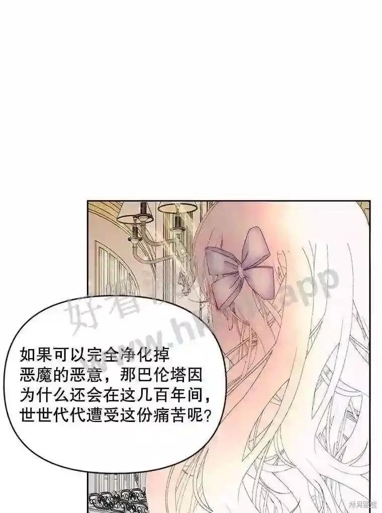 第 94 页