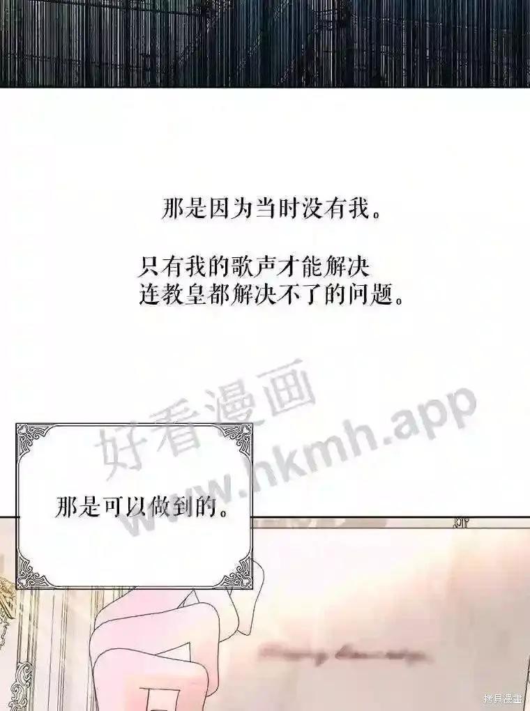 第 97 页