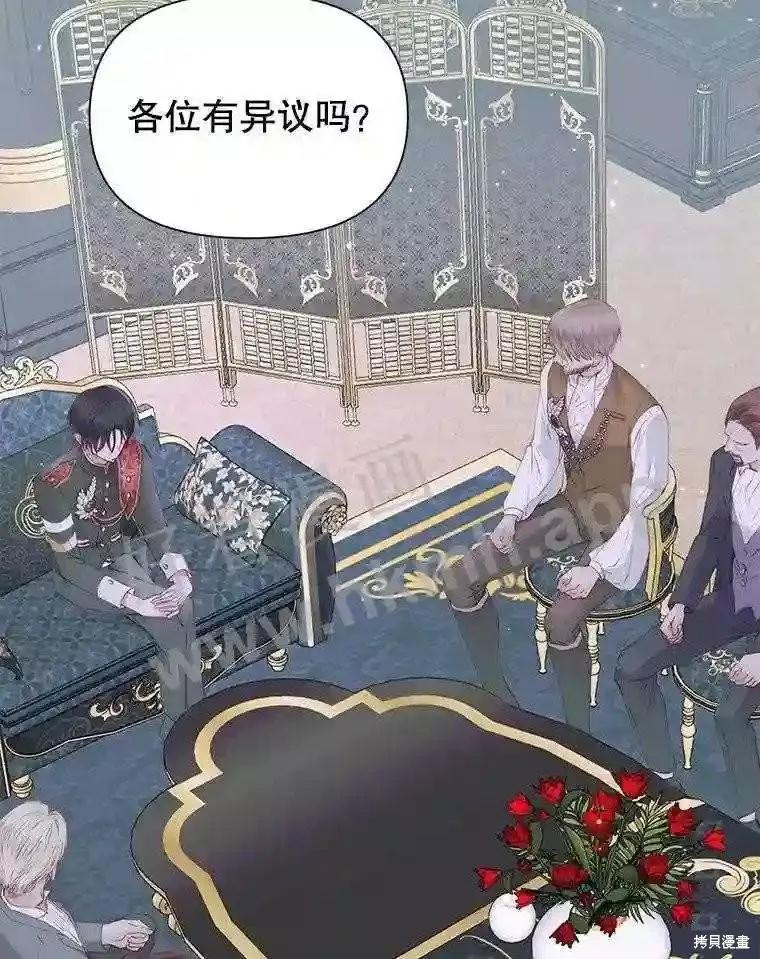 第 54 页