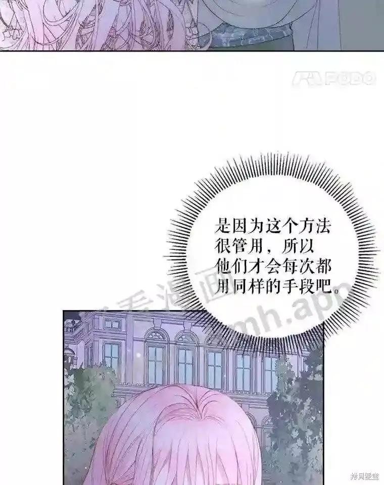 第 65 页