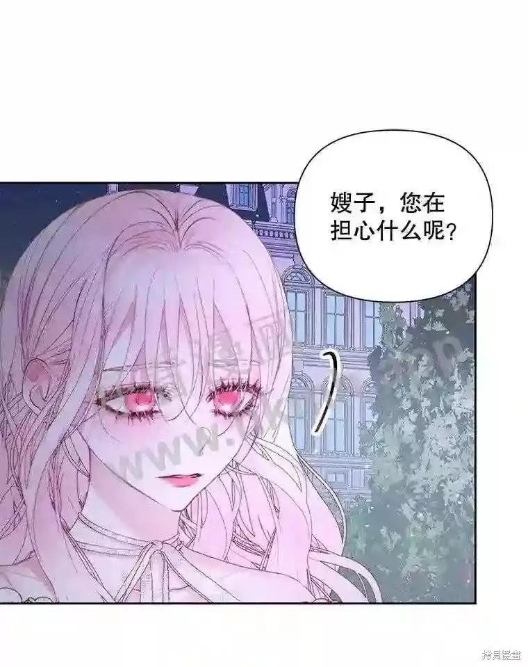 第 67 页