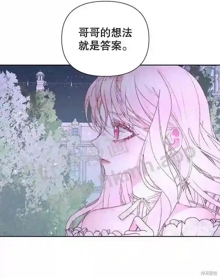 第 70 页