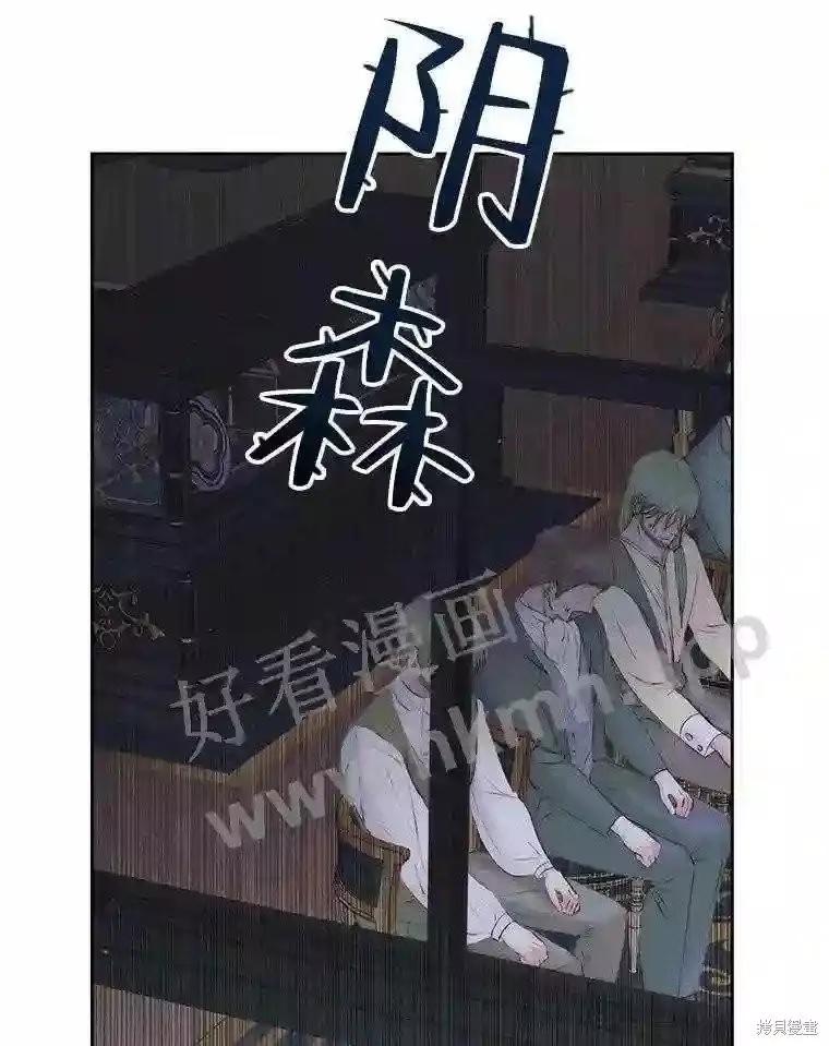 第 76 页